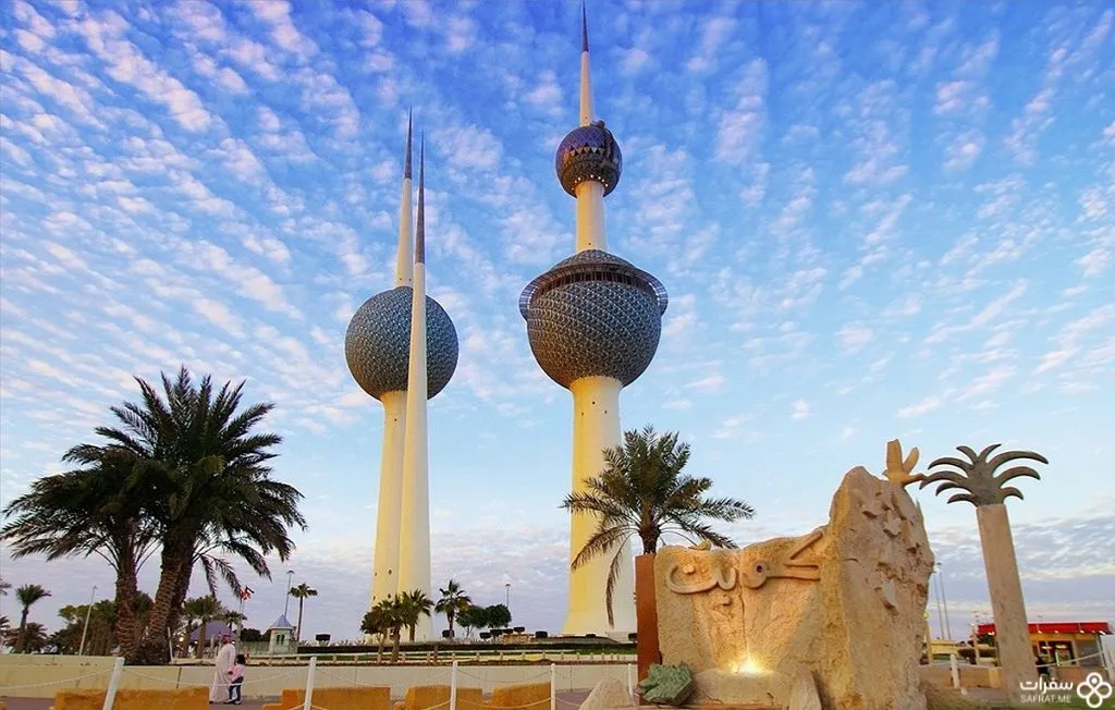 أبراج الکویت الثّلاثة .jpg