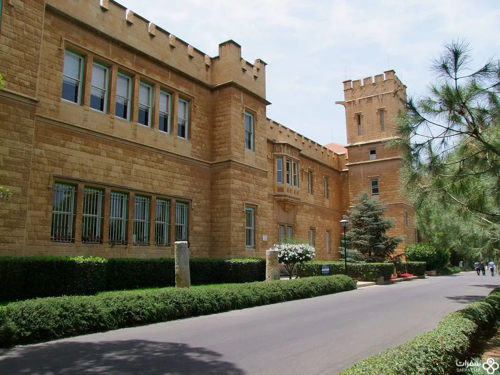 الجامعة الأمريكية في بيروت 1 1.jpg 1 الجامعة الأمريكية في بيروت 1 1.jpg 1