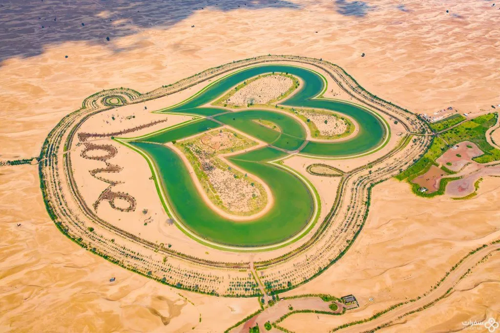 بحیرة الحب في الإمارات .jpg