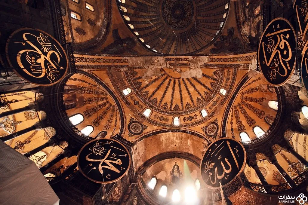 جامع آیا صوفیا .jpg