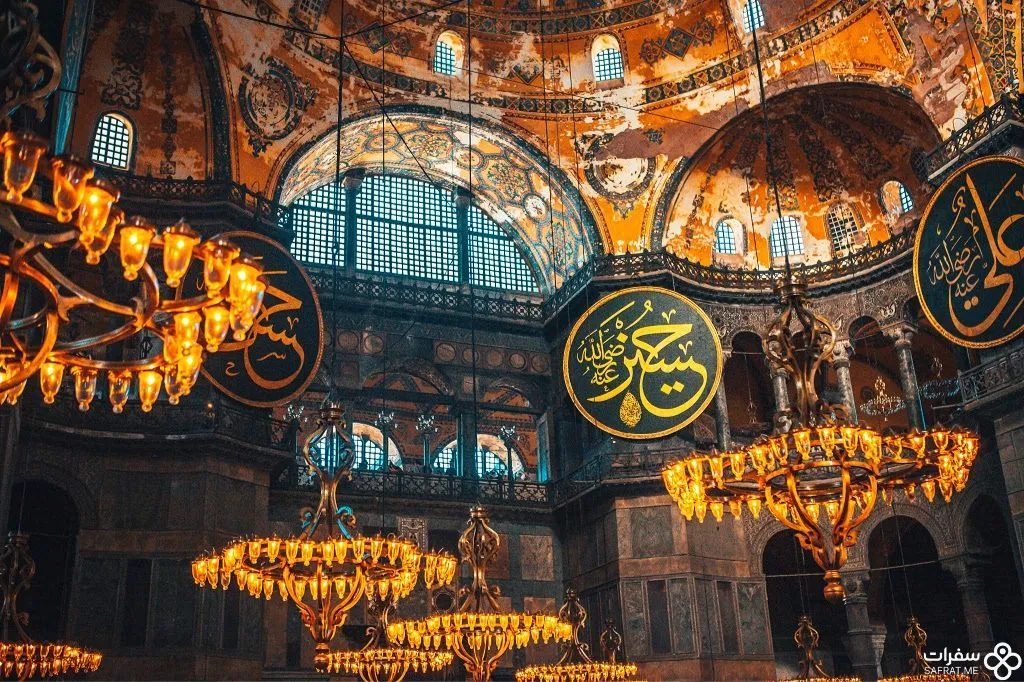 داخل مسجد آیا صوفیا 1 1.jpg داخل مسجد آیا صوفیا 1 1.jpg