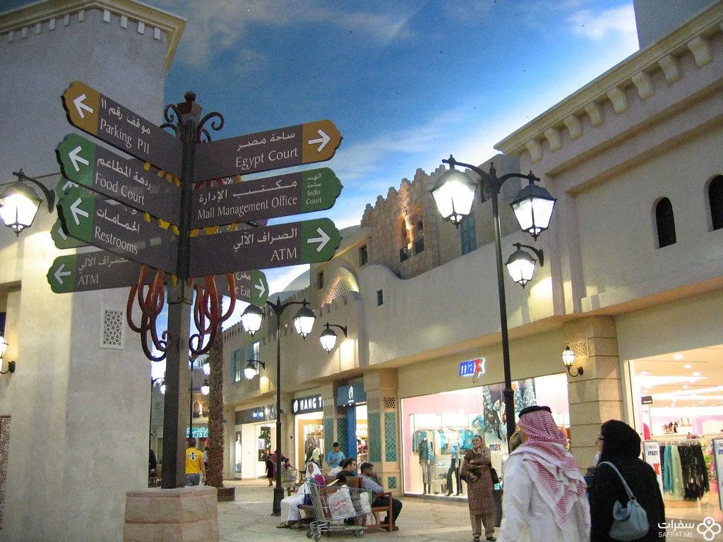سوق ابن بطوطة .jpg