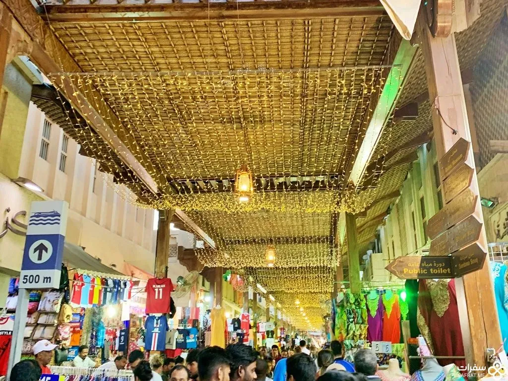 سوق الفهيدي.jpg