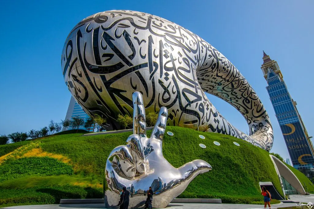 متحف المستقبل 1 1.jpg متحف المستقبل 1 1.jpg