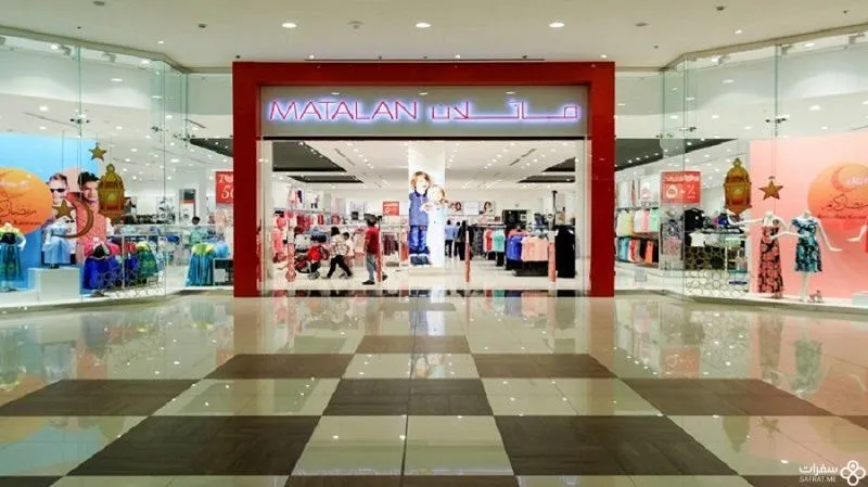 محلات جلف مول .jpg محلات جلف مول .jpg
