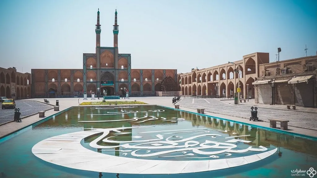 مسجد أمير جخماق في يزد.jpg