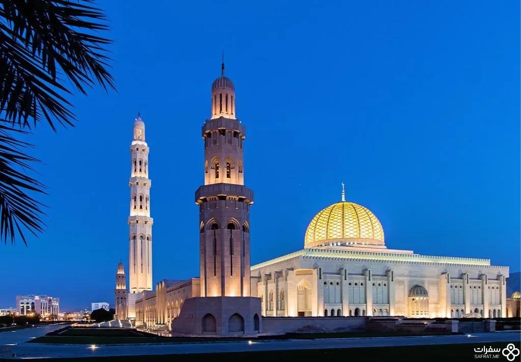 مسجد السلطان قابوس .jpg 1