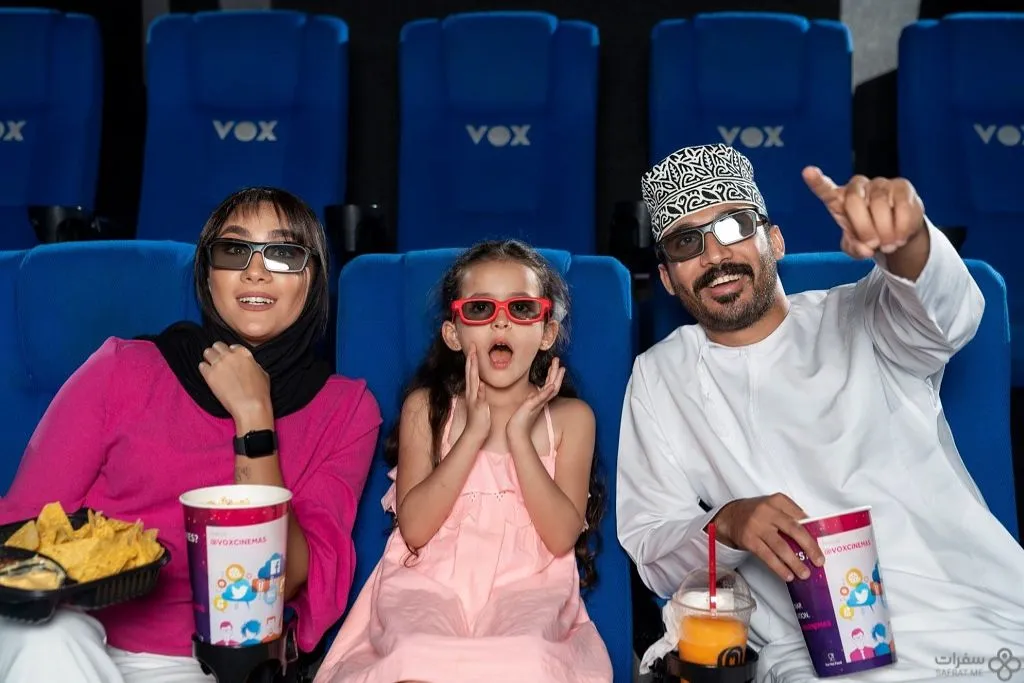 مشاهدة الأفلام مع العائلة في شاشات السینما لسیتي سنتر مسقط .jpg مشاهدة الأفلام مع العائلة في شاشات السینما لسیتي سنتر مسقط .jpg