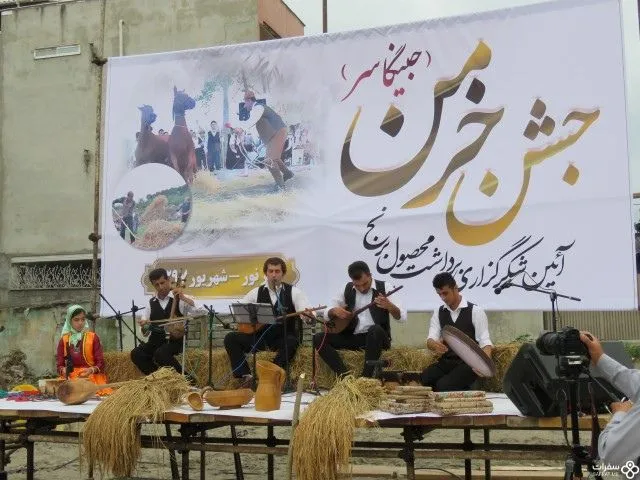 مهرجان الحصاد .jpg مهرجان الحصاد .jpg