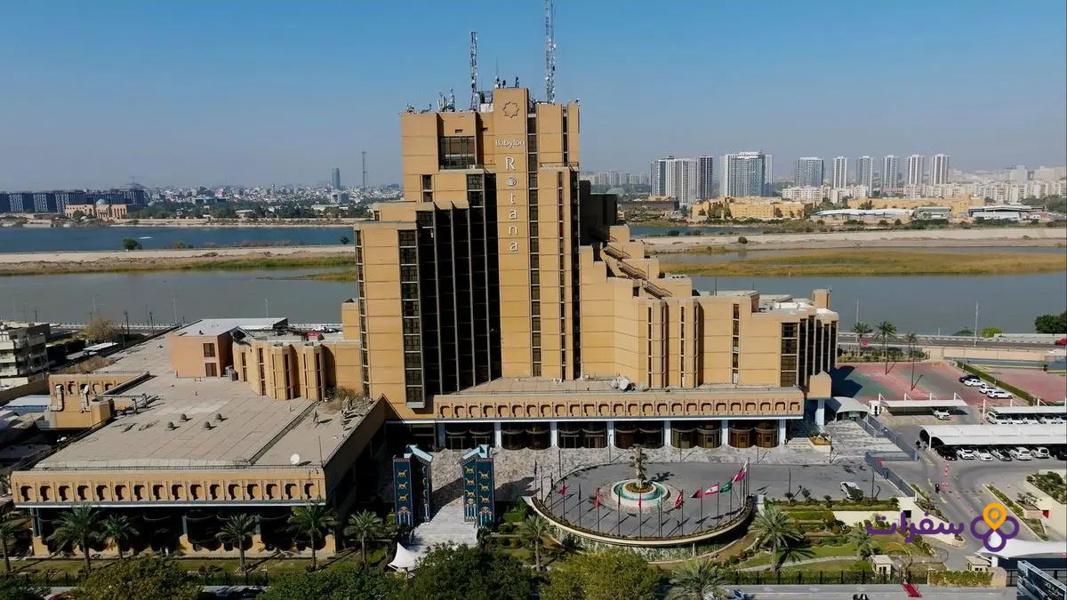 best 5 star hotels baghdad 1 المبنى الخارجي لفندق خمس نجوم معروف في بغداد.
