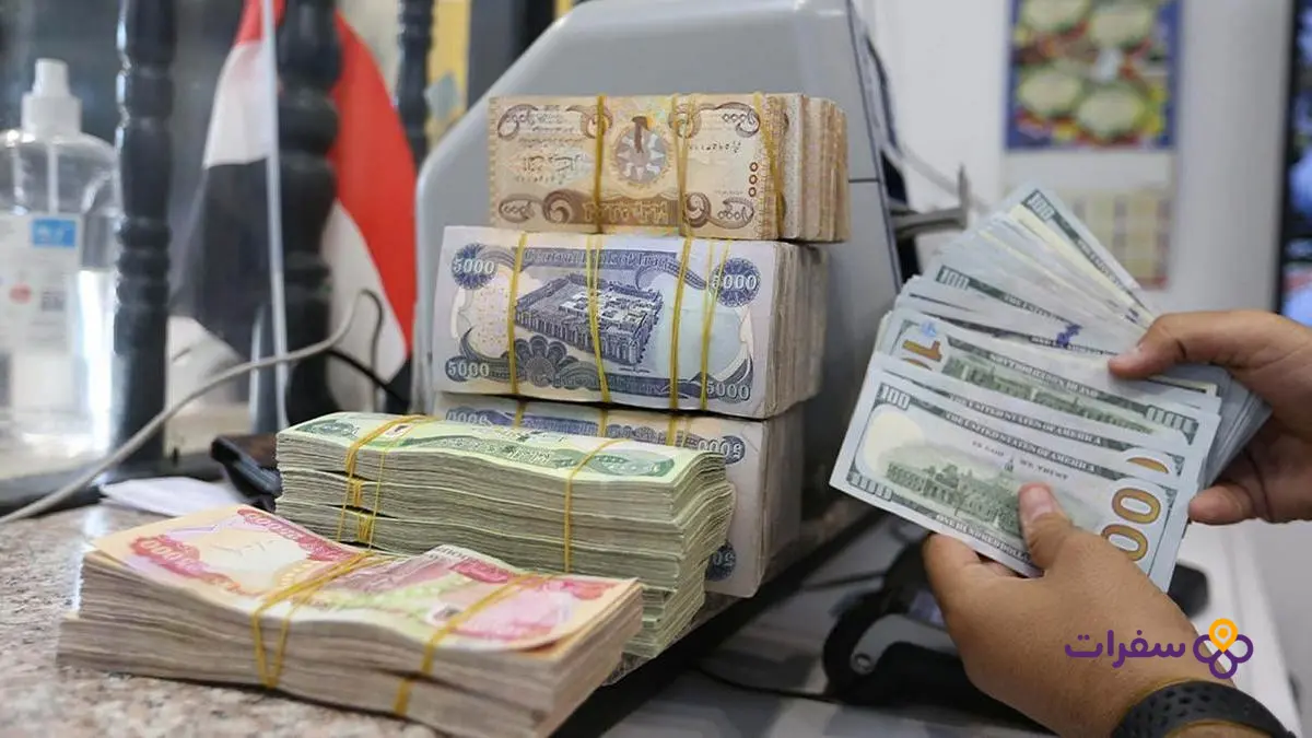 iraq travel requirements guide 2 2 دينار عراقي ودولارات أمريكية مكدسة على طاولة.