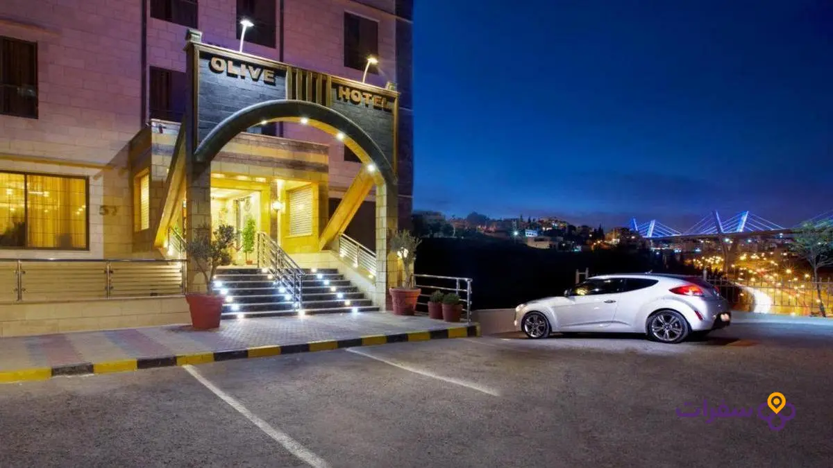 hotels near amman hospitals 2 فنادق وأجنحة قريبة من مجمع مستشفيات جبل عمان وشارع الخالدي