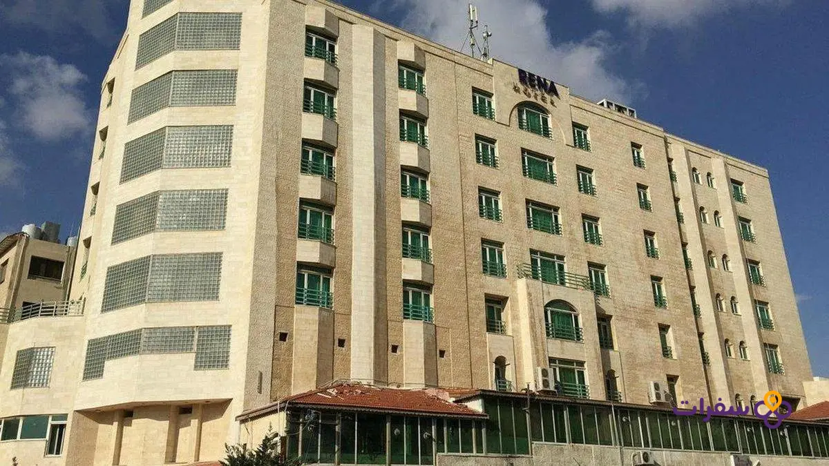 hotels near amman hospitals 5 خيارات السكن بالقرب من مركز الحسين للسرطان والمدينة الطبية