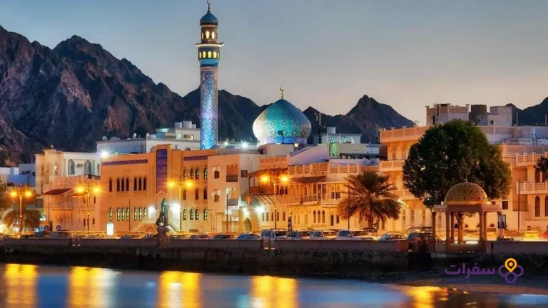 oman visa requirements iraqi citizens 0 1 تاشيرة سلطنة عمان للعراقيين: الشروط وخطوات التقديم