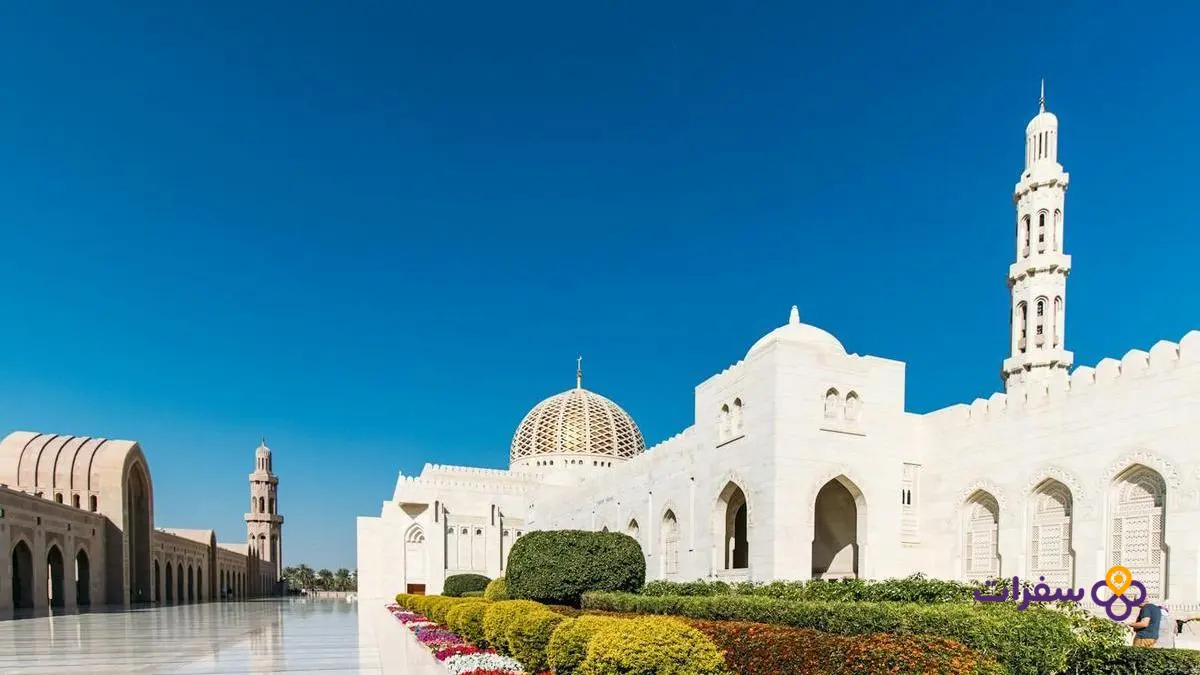 دليل الحصول على تأشيرة سلطنة عمان لحاملي الجواز العراقي